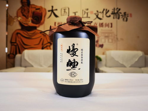 慢醺醬酒 堅守品質初心,做文化醬酒的領導品牌