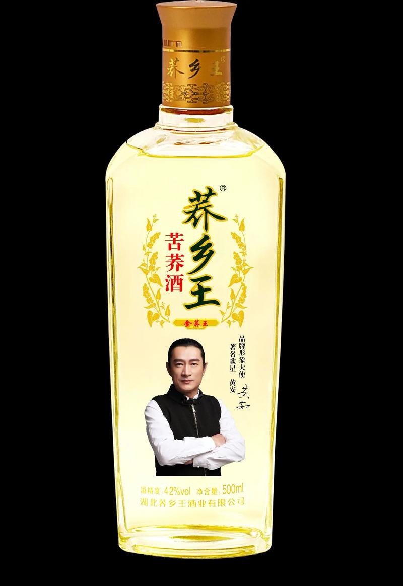 辭舊迎新程,舉杯敬此年!蕎鄉(xiāng)王酒(高安蕎旺貿易商行)祝新老 - 抖音