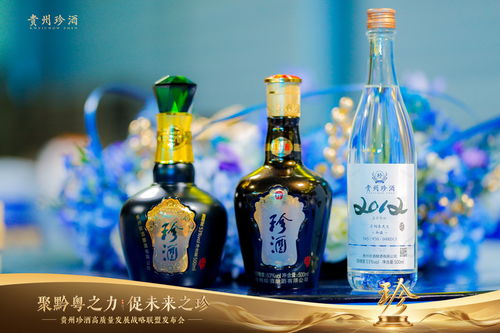 茅臺 珍酒領(lǐng)銜 貴州27家名優(yōu)酒企亮相深圳共謀發(fā)展新藍圖
