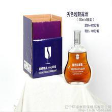 保健酒_保健酒圖片_保健酒細(xì)節(jié)圖_慧聰網(wǎng)產(chǎn)品庫(kù)