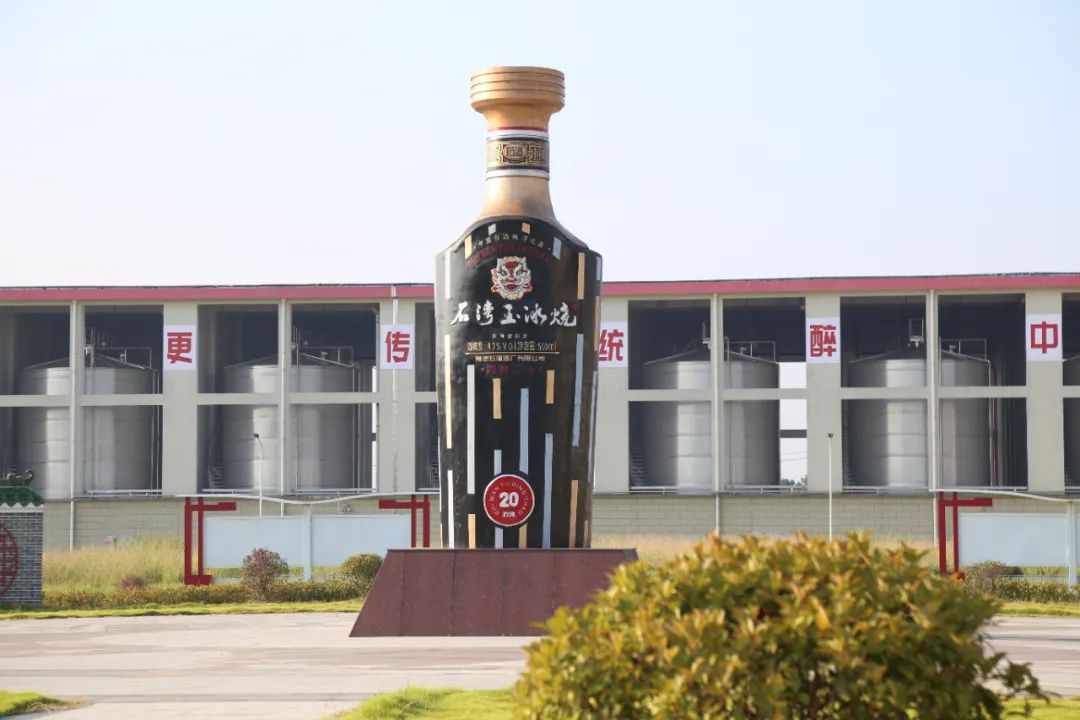 常德石灣酒廠新品開釀,&ldquo;一葷一素&rdquo;打開全國化新進(jìn)程