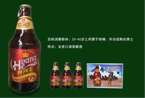 盤(pán)點(diǎn)作為啤酒生產(chǎn)原料第一的甘肅省,制造過(guò)的25種本土啤酒品牌