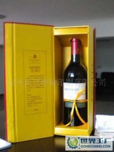 各種葡萄酒禮盒包裝價(jià)格_各種葡萄酒禮盒包裝廠(chǎng)家_世界工廠(chǎng)網(wǎng)產(chǎn)品信息庫(kù)