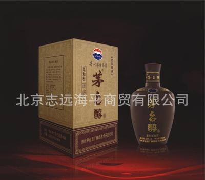 廠家直供茅臺醇(和諧)酒 柔和經(jīng)典系列 高清圖與細(xì)節(jié)展示
