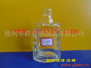 專業銷售二兩半酒瓶與保健酒瓶 圖片、設計與規格一站式采購指南